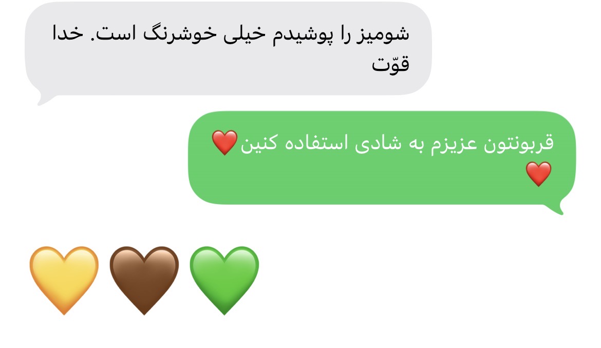 نظر مشتری فیری کلوتز