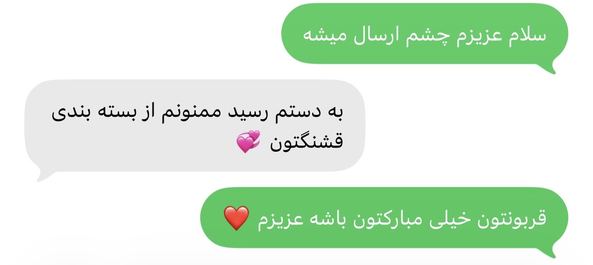 نظر مشتری فیری کلوتز