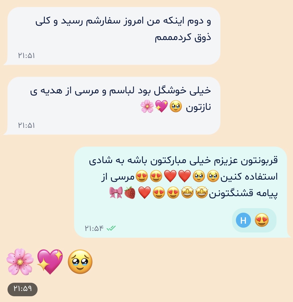 نظر مشتری فیری کلوتز