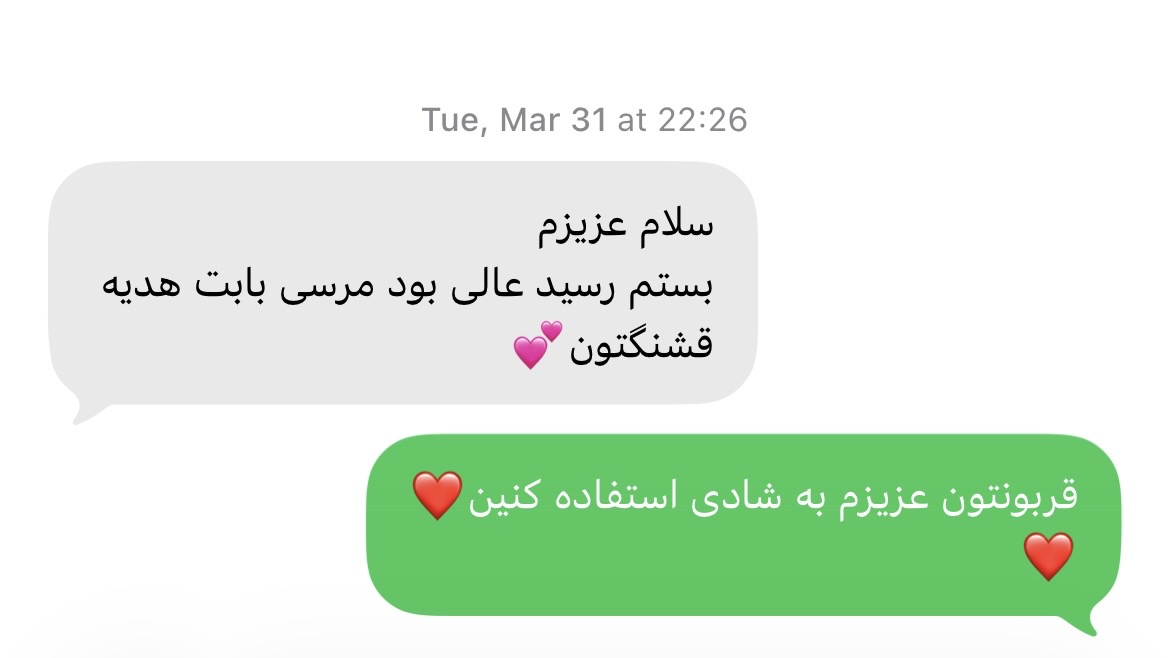 نظر مشتری فیری کلوتز